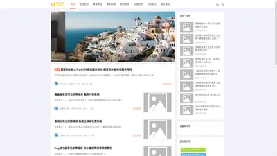 修艺网 - 生活知识优质内容平台