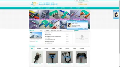 VByOne|LVDS|eDP|Cable|屏线|军工线束|医疗连接线|同轴线|排线非标定制