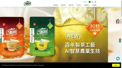 石城實業股份有限公司-SHIH CHEN FOODS CO.,LTD.-