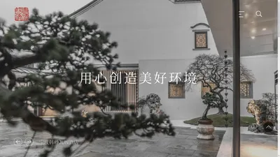 普济设计(PJD)官网