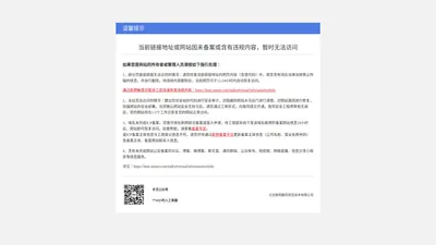 中国建材计量网 北京市建材计量协会 中启计量认证有限公司建材分公司