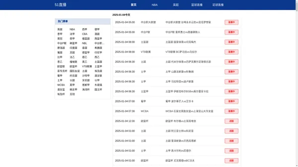 51直播NBA|51直播网湖人|51直播网在线观看|51直播网NBA-51直播