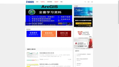 编报告-报告编写专业技术人员值得关注的网站