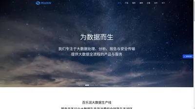 深圳亿起融网络科技有限公司【官网】