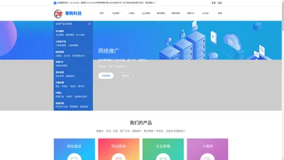 云南尊购科技有限公司——专业的抖音排名服务提供商！ 0871-68182001