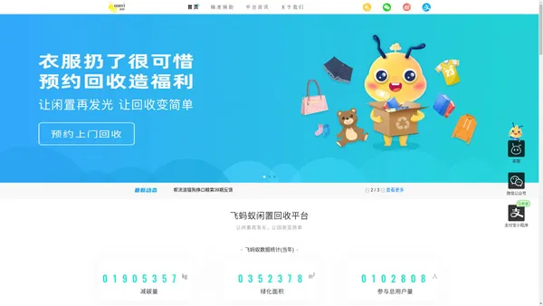 上海善衣网络科技有限公司