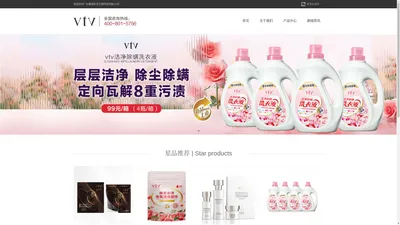 薇缇薇vtv官网—广东薇美时光生物科技有限公司