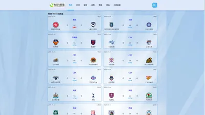 NBA直播|NBA篮球直播|JRS直播NBA|NBA直播免费在线观看_NBA直播吧