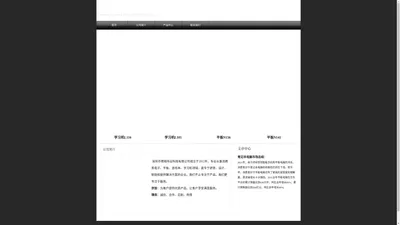 深圳市德诚伟业科技有限公司