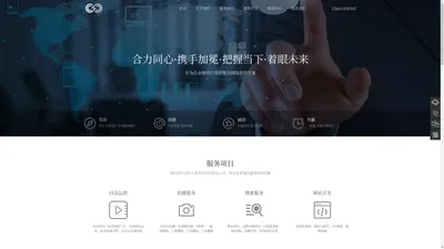 上海抖音SEO公司_抖音搜索优化_抖音代运营公司_上海合冕信息技术有限公司