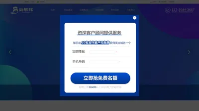 福州公众号运营推荐远航邦｜福州短视频代运营公司｜福州小红书代运营