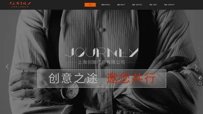 上海创旎广告-品牌策划，logo设计，宣传册设计，发布会、活动设计搭建-上海创旎广告