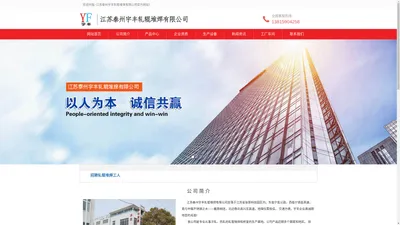 轧辊堆焊【轧辊修复公司】宇丰轧辊堆焊公司