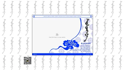 首页 - 原上彩虹 锡林郭勒 太仆寺 旅游 草原 客栈 - 原上彩虹客栈