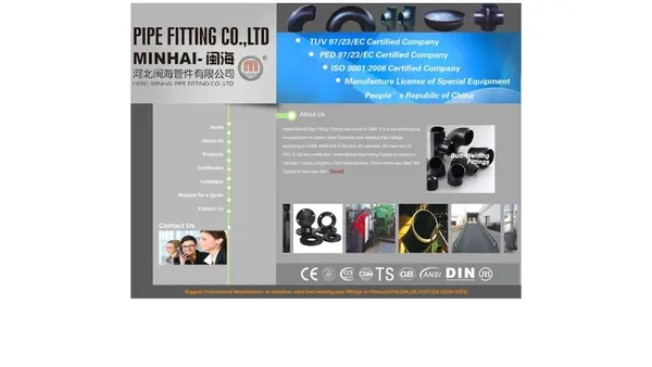 河北闽海管件有限公司EBEI MINHAI PIPE FITTING CO LTD-HEBEI MINHAI PIPE FITTING CO LTD