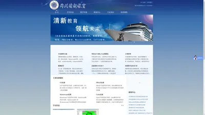 郑州清新模具数控培训学校-【UG|PROE|CATIA|solidworks】