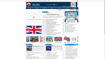 英国签证_英国签证中心_英国签证申请中心_英国留学签证_英国T4签证_英国旅游签证