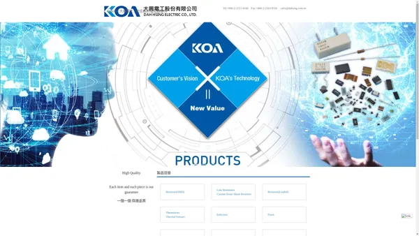 KOA 大興電工 | 您信賴的電阻器夥伴