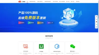 三勾商城(jjjshop)系统官网-商城系统开源,公众号商城系统,小程序商城系统,多商户商城源码,点餐小程序源码,积分兑换商城系统,校园点餐系统,thinkphp商城系统,saas商城开源