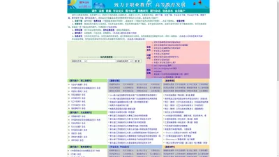 课件009教育资源网 - 提供毕业论文、毕业设计、试卷、教案、教学软件、课件下载