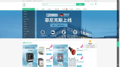 子庄商城 - 专业工控电商、正品低价、品质保障