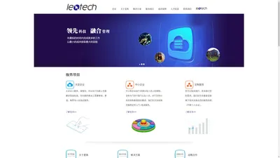 上海菱奥计算机科技有限公司