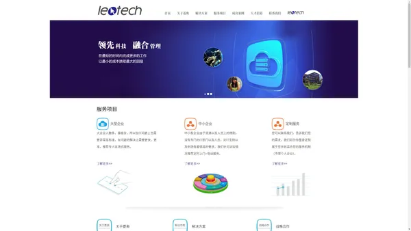 上海菱奥计算机科技有限公司