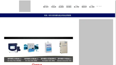 和特科技企業有限公司 AST SCITECH - 誠信、專業、服務、創新的信念