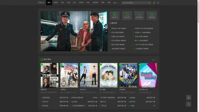 影视大全-提供热播的高清电视剧,最新电影--,全视频TV,影视剧服务平台 _ 影视大全