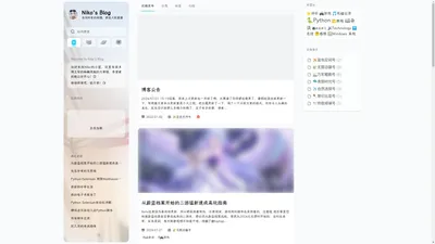 Niko's Blog