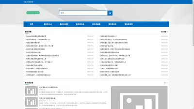 紫砂壶-鉴别、产地、价格-宜兴紫砂壶大师排名及名家作品介绍