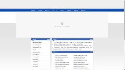 高大空间专用空调机组,高大空间专用冷热机组,高大空间专用冷暖空调机组,高大空间专用循环空气制热机组,高大空间专用循环空气制冷机组,高大空间专用循环空气冷热机组-山东宇之捷空调设备有限公司