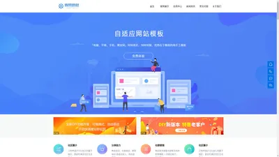 广州麦易信息科技有限责任公司