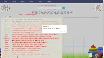 冒险岛代码查询器v211_冒险岛资料库_支持079_072_143_枫之谷_多版本_纸娃娃_可以查看物品地图详情