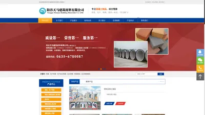 管廊|地下管廊|地下综合管廊|综合管廊|管廊模具|综合管廊模具|阳谷天马建筑材料有限公司