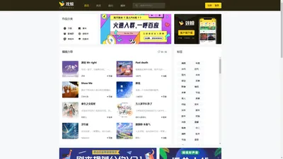 
        爱Pia戏(戏鲸),Pia戏剧本网,广播剧,剧情歌,CV配音,配音秀 - 戏鲸App官网|你执笔染世界,我倾音绘人生
      