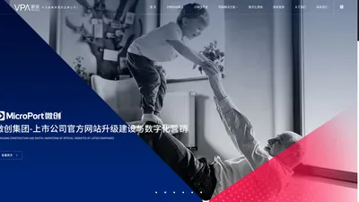 公司官网制作|官网设计搭建公司|定制企业官网建站-蔚派VPA 