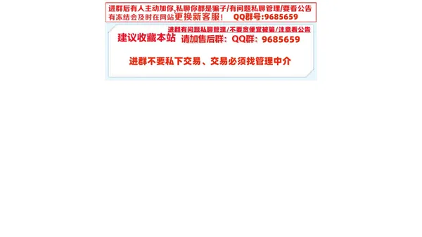 QQ游戏小号