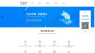 宁夏一沐智云网络科技有限公司-宁夏一沐智云网络科技有限公司