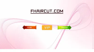 芳飞剪网|fhaircut|fhaircut.com|tvhaircut.com|headshave|haircut|cuthair|Shavebald|fhaircut.cn|longhaircut|haircut.com|haircut.net|芳飞|芳飞剪发|剪发|芳飞剪发图片|hair fetish|芳飞剪发视频|剪发视频|剪发网|剃光头|剃光|剃髪|剃った|断发|剃眉毛|光头|刮光头|剃腋毛|剃度|美发|剪发|发型|烫发