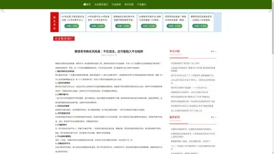 低价微信小号白号购买|vx账号老号出售_WP网