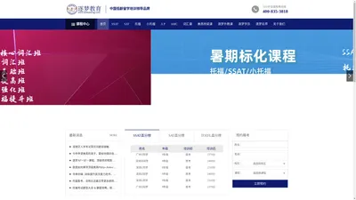 广州逐梦文化传播有限公司