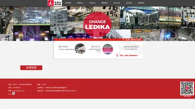 桁架搭建租赁|篷房定做|LEDIKA-广州乐迪卡舞台设备有限公司