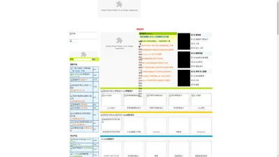 青岛设计网-UI设计网-UI界面设计-电子杂志-广告创意产业-用户界面设计网站