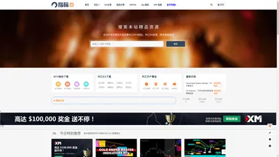 指标铺-外汇ea,外汇开户,外汇返佣,MT4指标黄金外汇EA交易系统下载