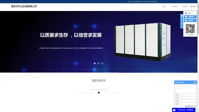 淮安螺杆空压机_螺杆空压机厂家_螺杆空压机维修-淮安市开山机械有限公司