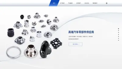 汽车离合器盘毂-液力变扭器零部件-产品展示-浙江万邦汽车动力系统股份有限公司