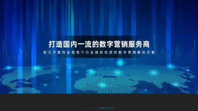 宁波新汇信息科技有限公司