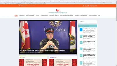 Canadian Youth Care Association | 加拿大关爱青少年协会