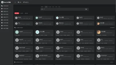 AI 导航站 | 收录了国内外2000+优质AI工具，人工智能工具和模型，整理了AI对话聊天、AI绘画设计、AI视频制作、AI写作办公、AI编程开发等各类工具，还包括最新的AI资讯、AI绘画教程、AI工具技巧等实用内容。在这里，AI领域的专家和初学者都能轻松找到心仪的AI工具和学习资源。